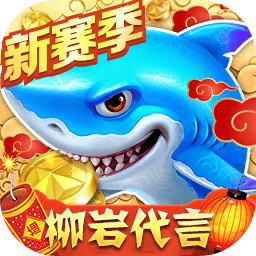 问鼎官网入口截图4
