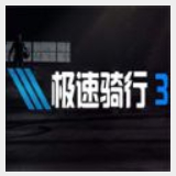 跑狗论坛截图1