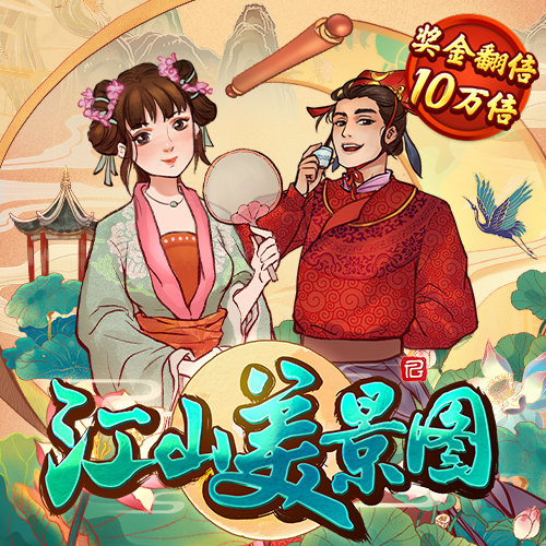 9393体育平台app下载苹果 米乐YY易游