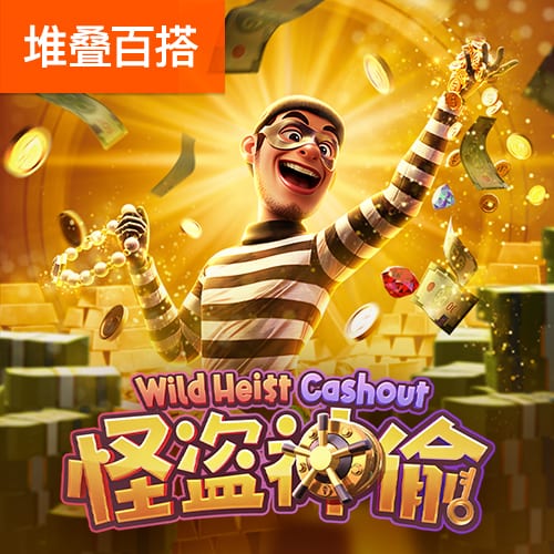 9393体育平台App下载