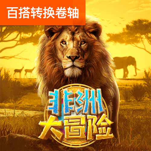 六合图库34949COm