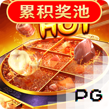 新爱体育官方入口app