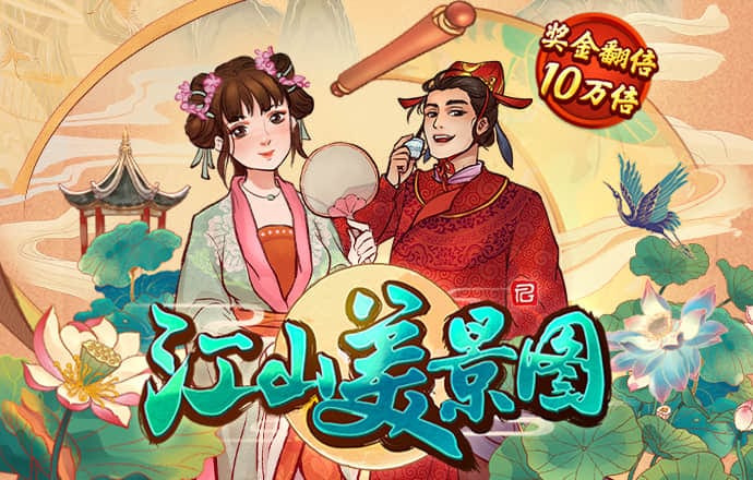 大红鹰dhy qy千亿球友会app