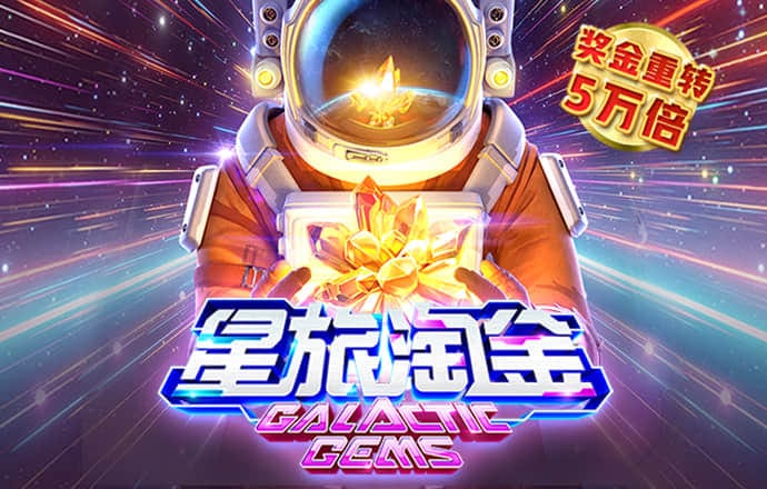 亚星游戏官网