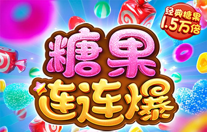 8868体育官方入口