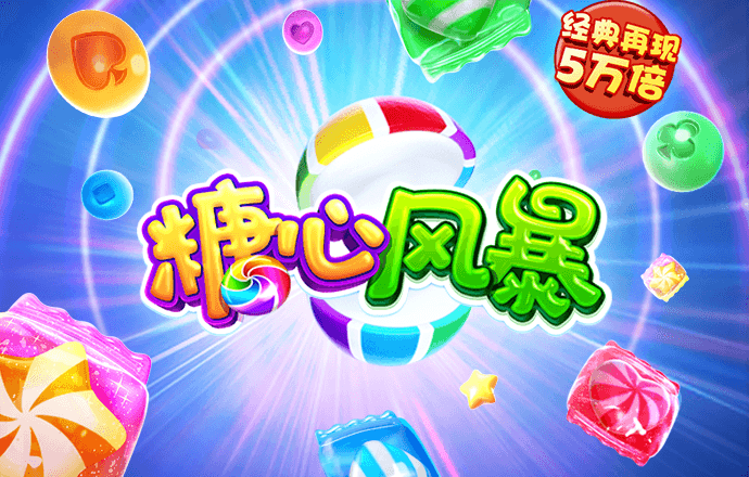 a8体育 best365体育aap下载