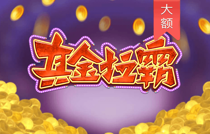 bt体育官方下载入口最新版