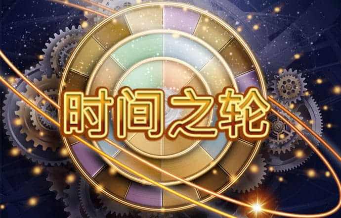 问鼎app送注册金