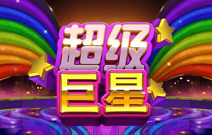 华体育会app全站官网入口
