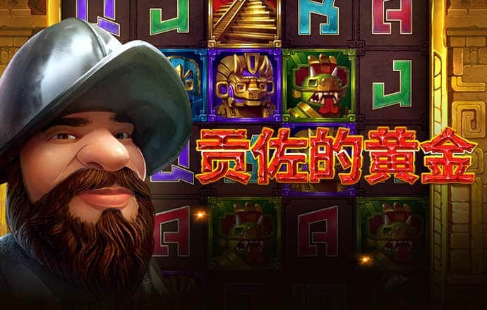 9uu有你有我足矣最新 华体汇手机版官网
