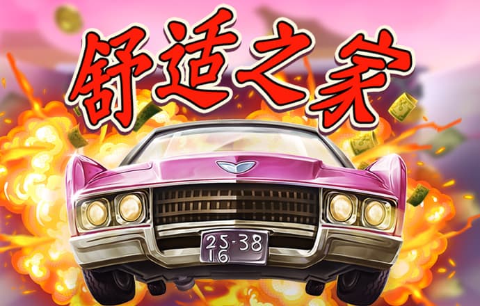 cq9电子网站登录