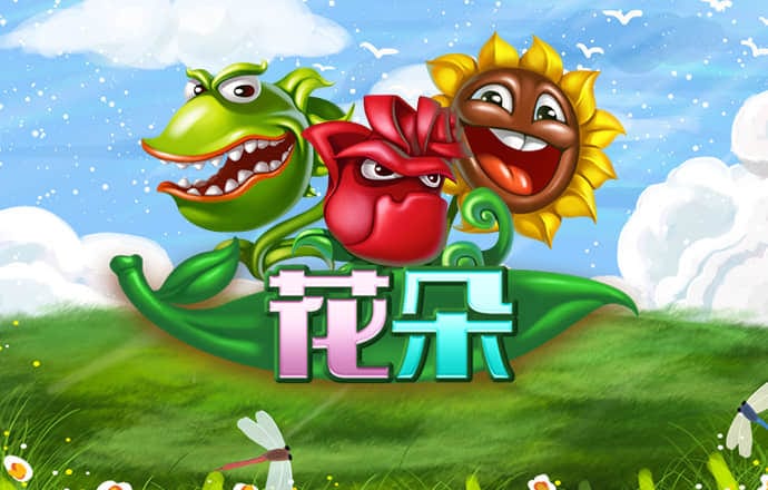 博澳体育APP在线下载