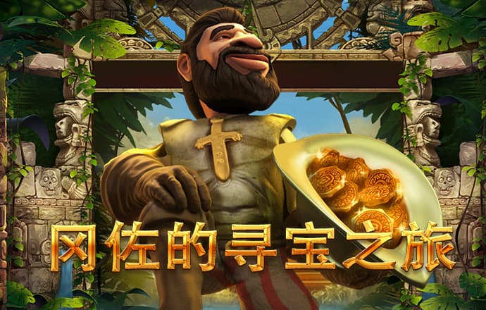 贝博体育平台截图4