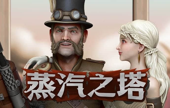 必搏体育注册中心截图0